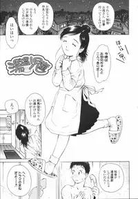 [H-magic] Wild Berry