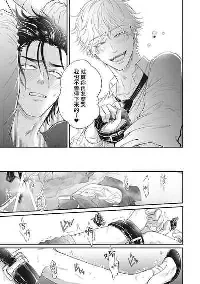 [Yuri Azul] pop one's cherry Vol. 1-2 [Chinese] [冒险者公会] [Digital]