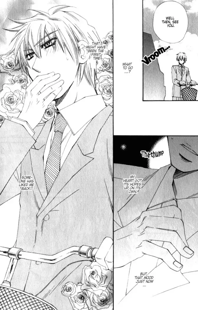 Isso Mou, Kudokitai!