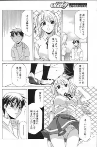 sukidayo
