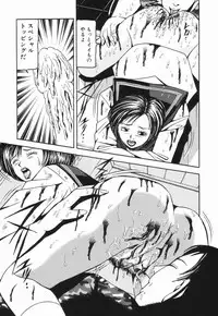 [Sanba Rio] Naburi Naburare