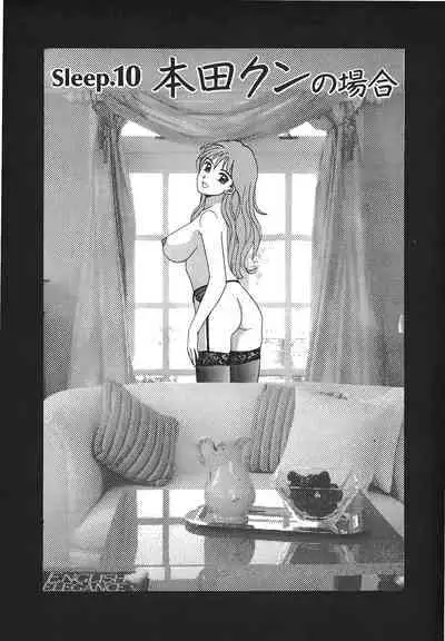 Makuhiru Yumeko | 夢子的異色世界