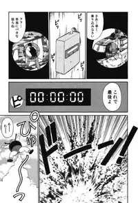 [Dai 25 Hohei Shidan] Trouble Arbeiter [Digital]