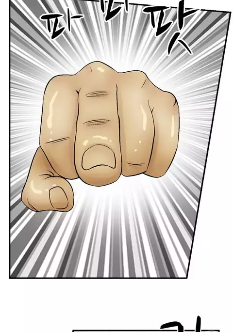 The Taste of Hands Ch.1-43