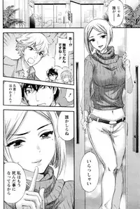 Monthly Vitaman 2016-07