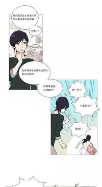 [The Jinshan] Sadistic Beauty | 虐美人 Ch.1-50[Chinese] [17+沒有漢化]