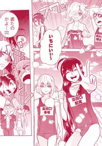 [Denden (DOGA)] Summer Mood (Touken Ranbu) [Digital]