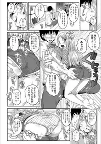 [mdo-h] Ecchi no Switch - H-Switch [Digital]