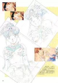 [白米玄(白玄米)]SCOOP原画集