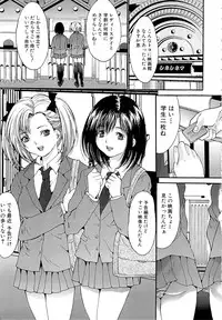 [Oyama Yasunaga] Goukan Eigakan