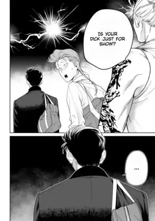 Nakasete Yaru yo Yankee-kun | I'll Make You Cry Ch. 1-5