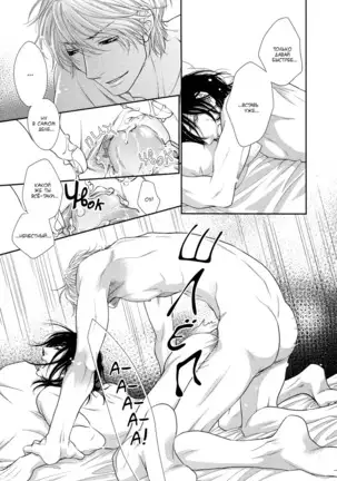 Kuroneko Kareshi no Asobikata