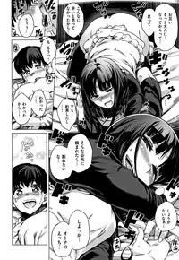 [Fukumaaya] Fuwatoro