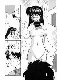 [Sakura Ryuuken] Sakura Biyori