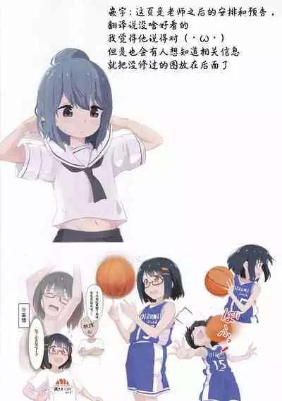 [Muraimura (Muraimura)] Inuyama-san to 