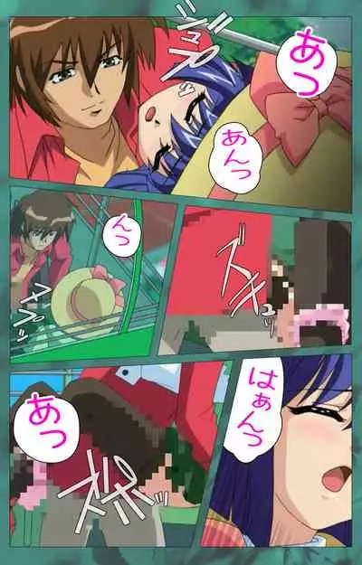 'watashi ningyo jaarimasen' kanzenhan