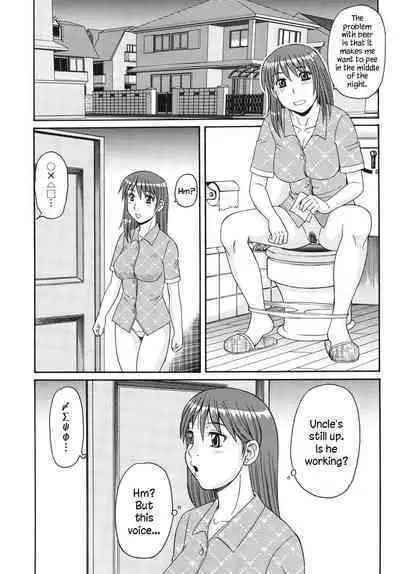 Oji to Mei | Uncle and Niece