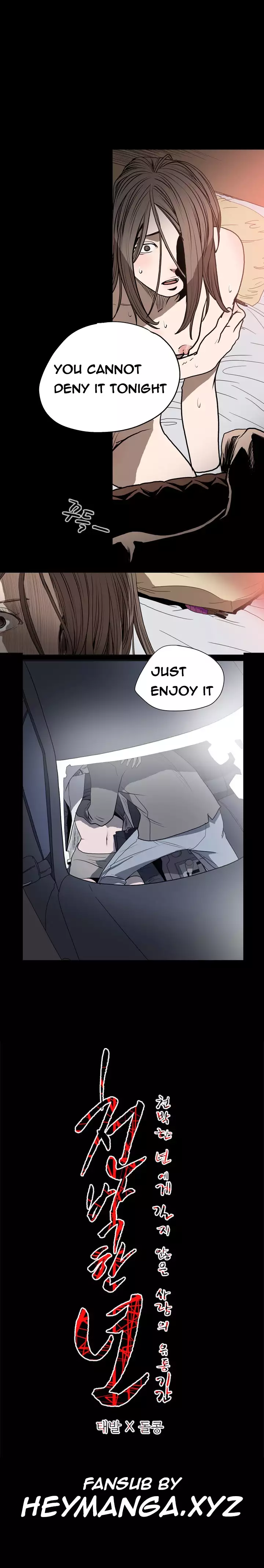 Kitsch | Disrespectful Bitch Ch. 1-63