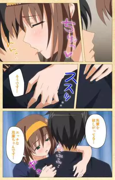 Fukubiki! Triangle Kanzenban