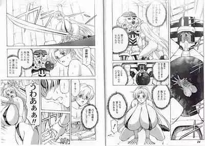 CAPTAIN STORM STAGE 12