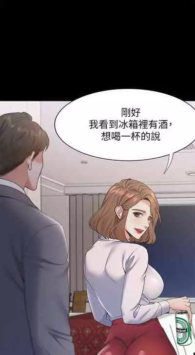 【周五连载】渴望:爱火难耐(作者:Appeal&格子17) 第1~19话