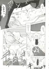 [Anthology] Oppai Spirits (Various)