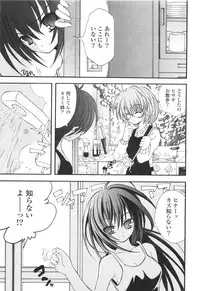 [Kumakou] CARAMEL BOX