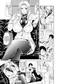 [Andou Hiroyuki] Oneppyu - "Women Like DOPPYUN - Milk Sauce"