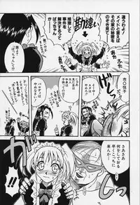 [Kyouichirou] Shoujo Bakugi