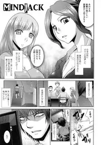 [RANKA] Shokuma Sensen