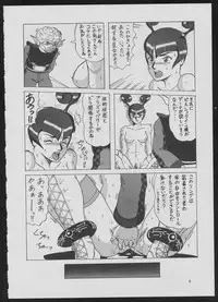 (C51) [Vachicalist (Various)] BLIND TOUCH (Various)