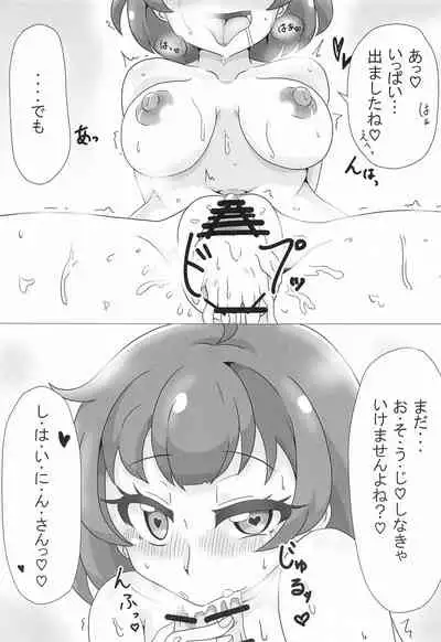 Muramura Saidaishutsuryoku Desu