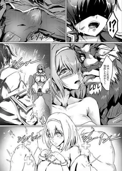 マジでごめんね、ユイ