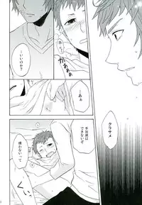 (SUPER21) [astral (Omi)] Andante (Final Fantasy Type-0)