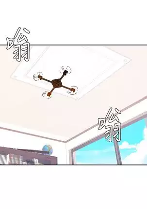 Secret Class Ch.46/?