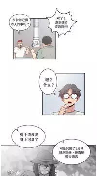 色花穴 Chinese（1-5）