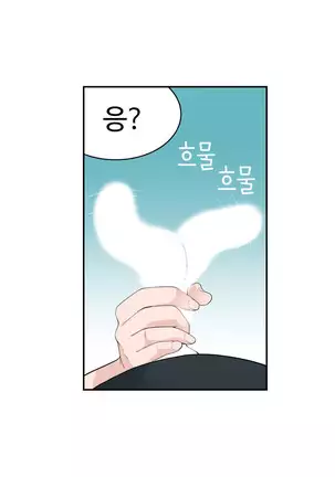 Tissue Thieves Ch.1-25