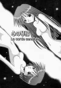 [Tomohara Michiya] Engage Ring