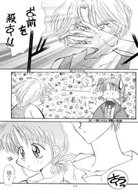 [Expedia] Expedia Ver 1.0A (Evangelion)