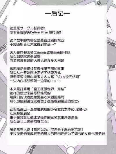 [Circle Kagemusya (Kagemusya)] 