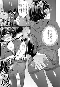 [Shono Kotaro] Takeout Honey