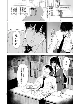 Sokubakuai 1~4 Soushuuhen