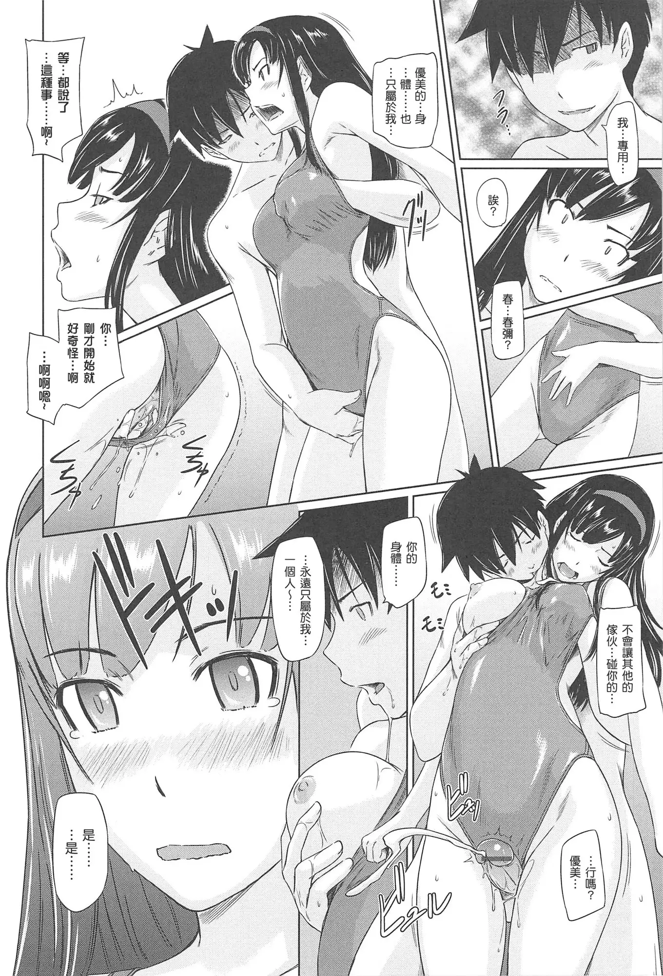 Welcome to Changshunso