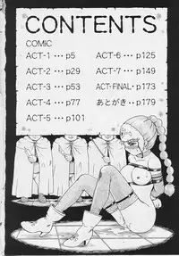 [IRIE YAMAZAKI] Princess Hunters