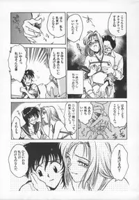 [Funabori Nariaki] Reijou Hyakkaten