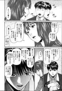 Action Pizazz DX 2014-02