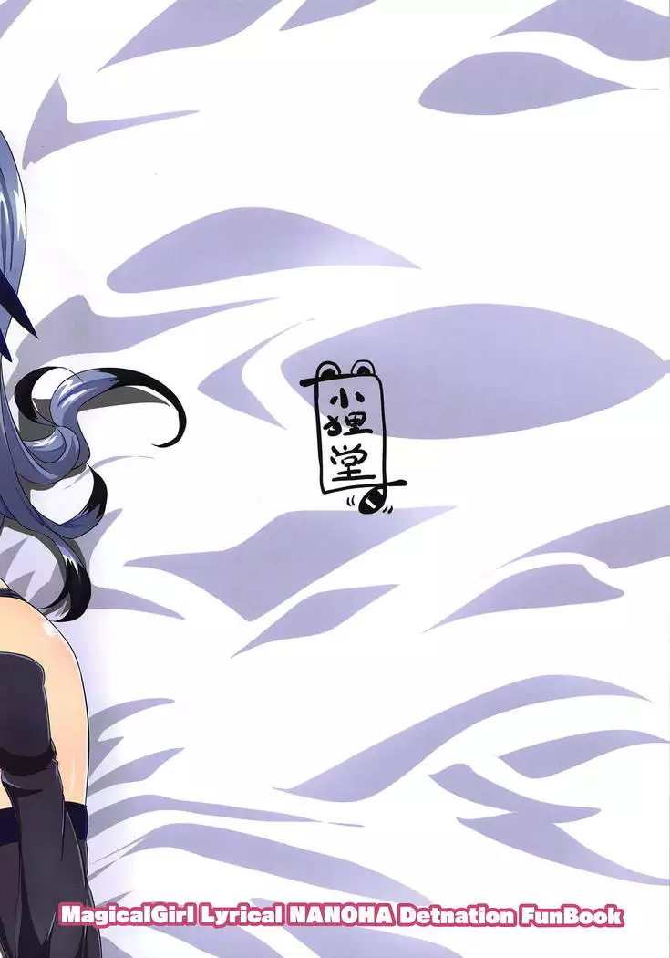 Material REPRODUCTION