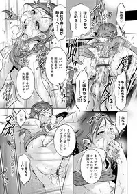 Magazine Cyberia Vol. 121