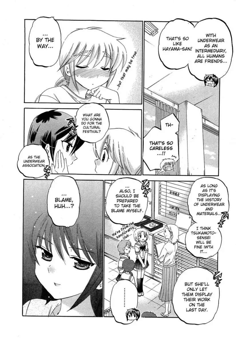 Chu-Bra!! Volume 5 Chapter 28