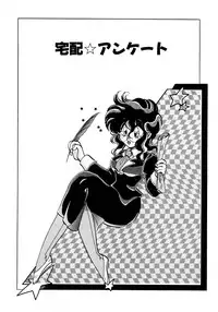 [Itou Nao] First Ace